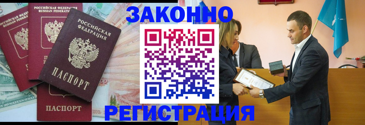 пропишу в квартире в Керчи